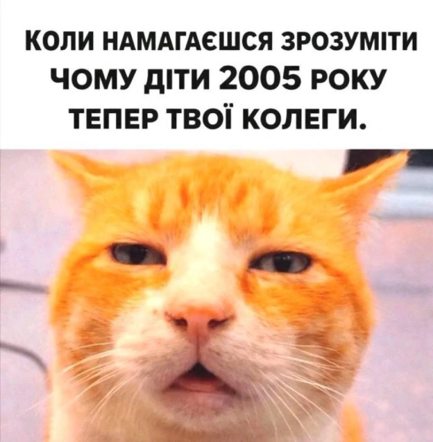 на we.ua