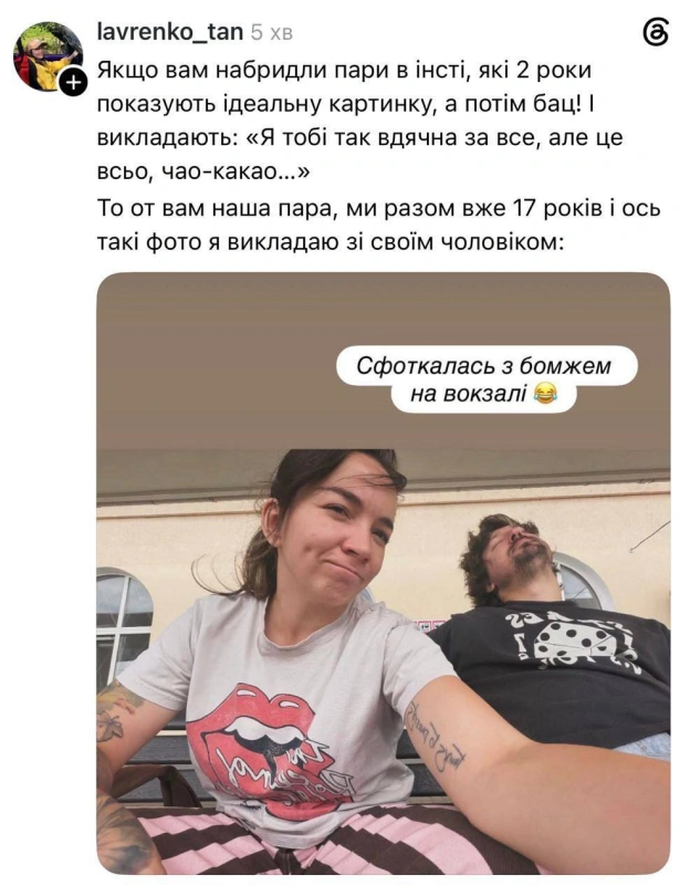 на we.ua