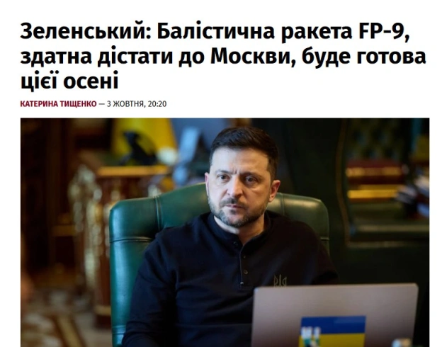 Прокоментуйте - на we.ua
