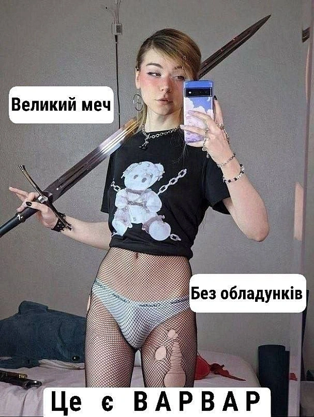 на we.ua