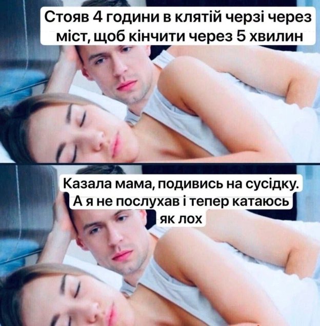 на we.ua