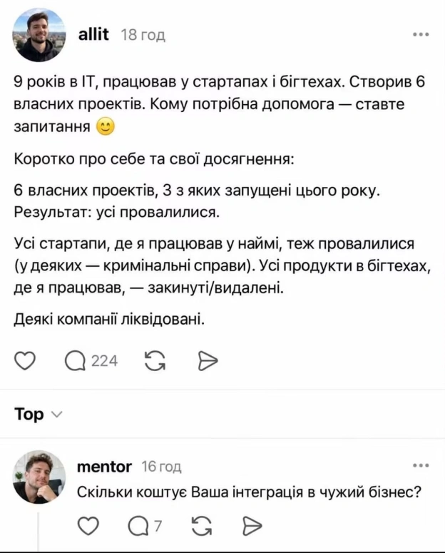 на we.ua