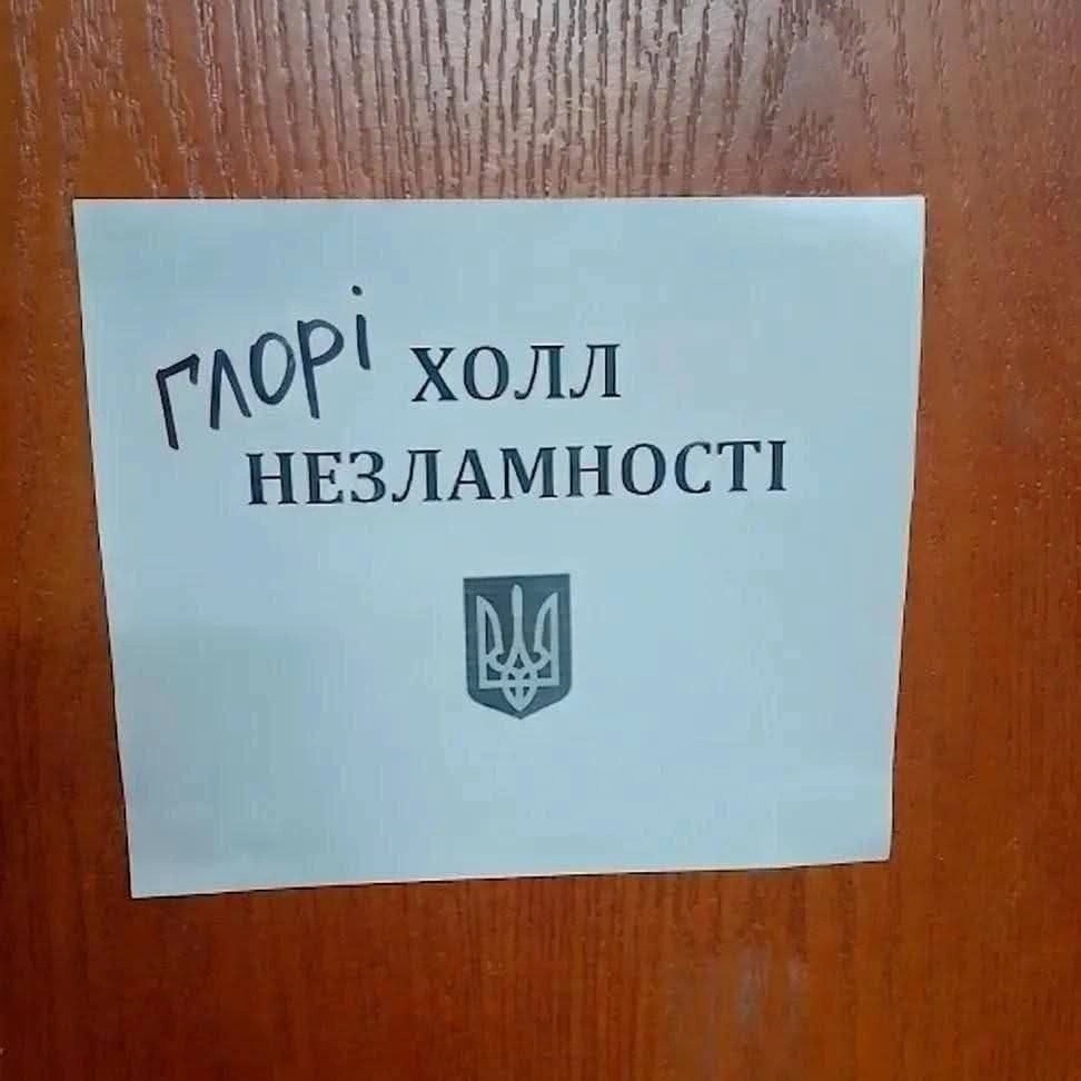 на we.ua