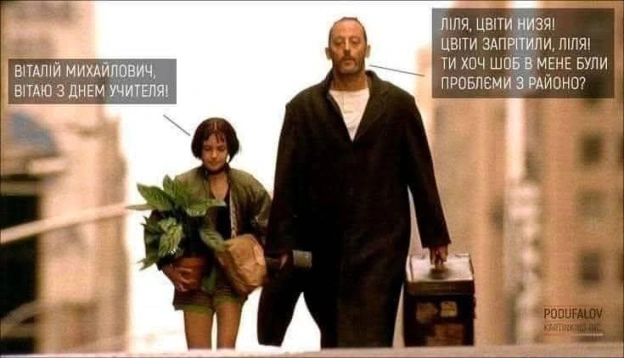 на we.ua