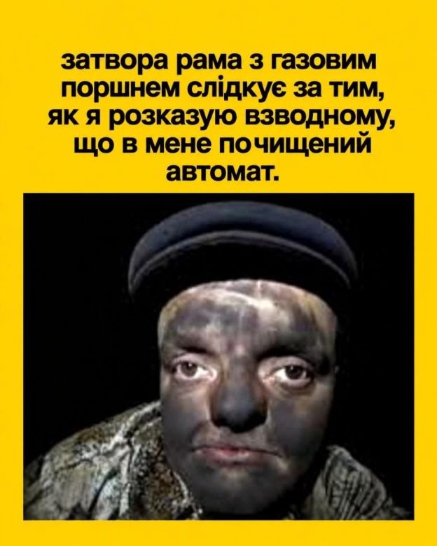 :) - на we.ua