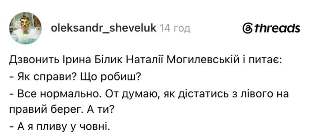 Відправила message@memargam - на we.ua
