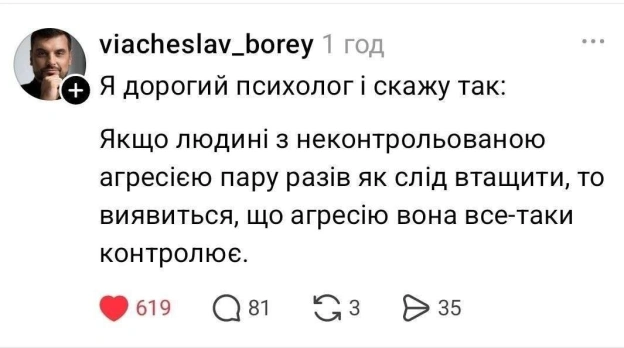 Цікавий факт @memargam - на we.ua