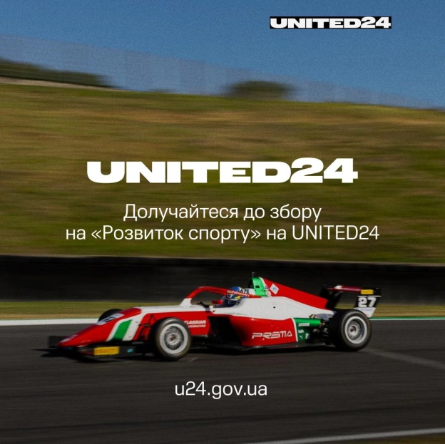 Олександр Бондарев — перший українець, який виграв гонку Formula Regional European Championship. І тепер він дає шанс кожному ст... - на we.ua