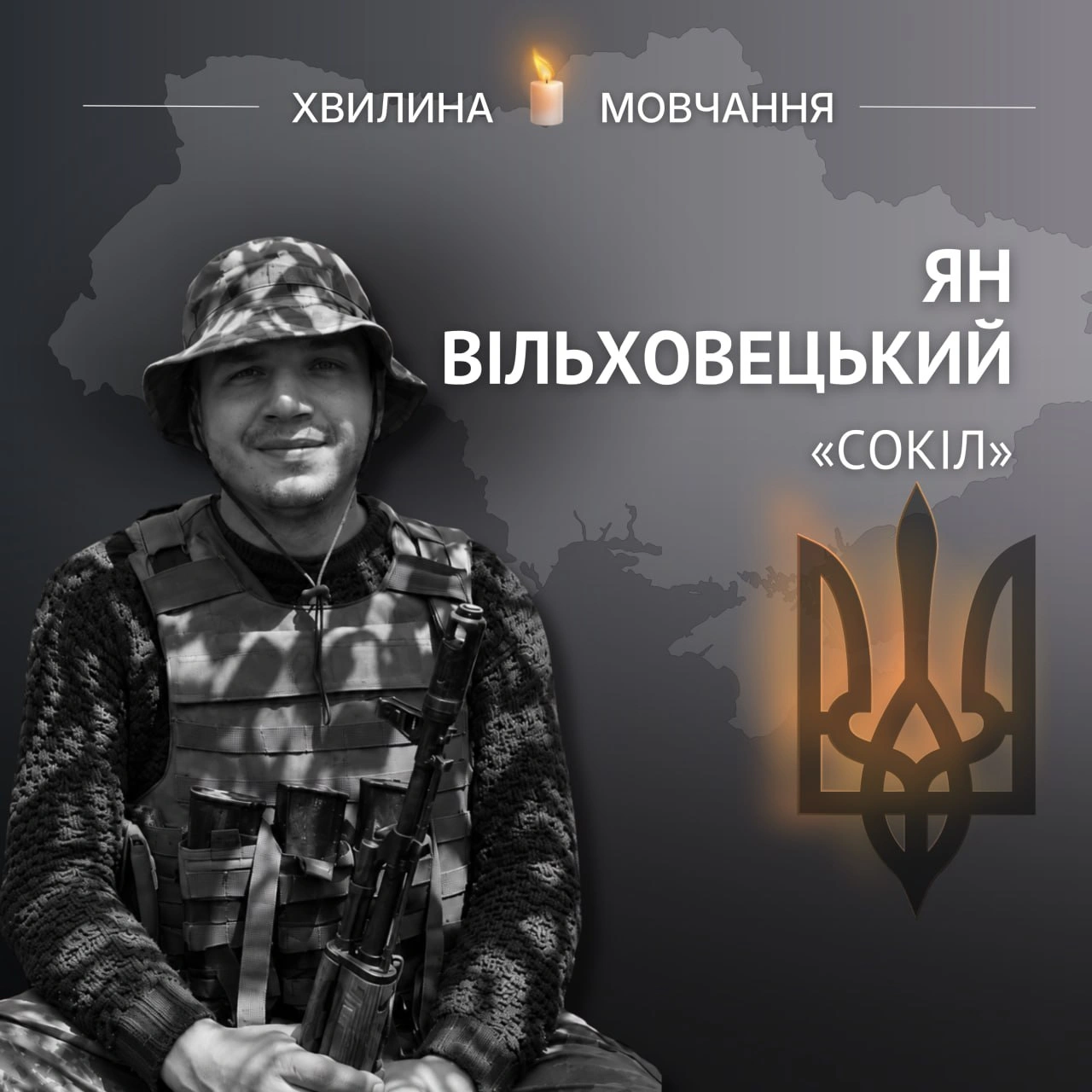 Пам'яті старшого солдата Яна Вільховецького (позивний «Сокіл»)Пройшов Революцію Гідності, АТО/ООС та повномасштабну війну Ян... - Український інститут національної пам'яті на we.ua