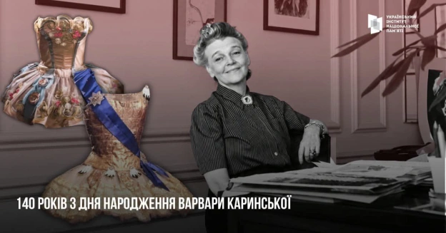 140 РОКІВ З ДНЯ НАРОДЖЕННЯ ХАРКІВ’ЯНКИ, ЯКА ЗМІНИЛА СВІТОВИЙ БАЛЕТ 3 жовтня 1886 року у Харкові народилася Варвара Жмудська – ... - на we.ua