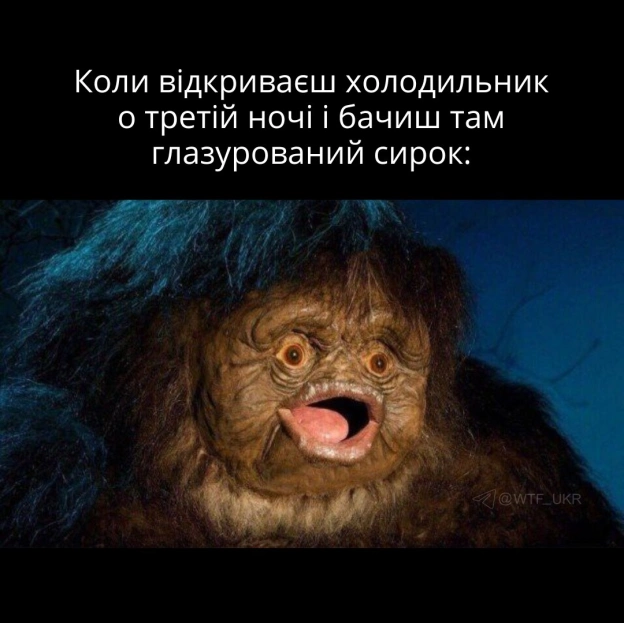 💀TG | X | FB | Instahttps://instagram.com/wtf_ukr/ - на we.ua
