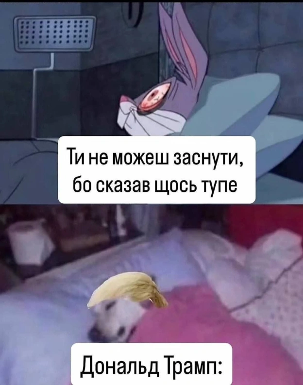 на we.ua