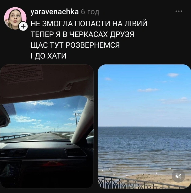 на we.ua