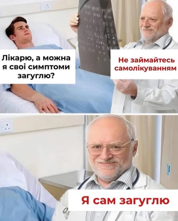 на we.ua