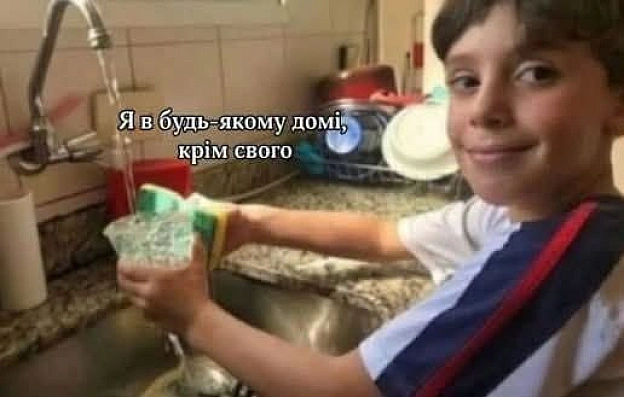 на we.ua