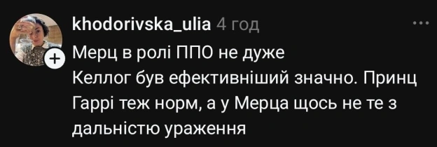 на we.ua