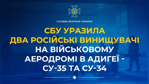 на we.ua