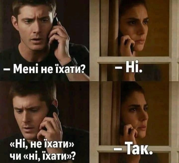 на we.ua
