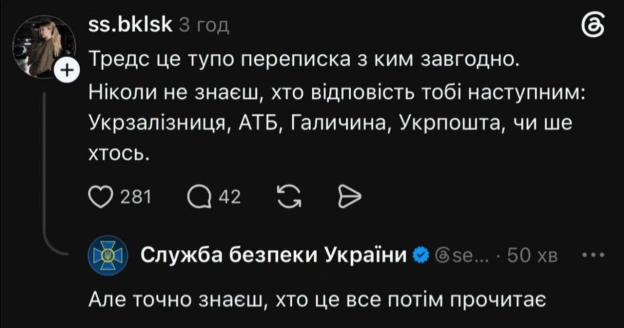 на we.ua