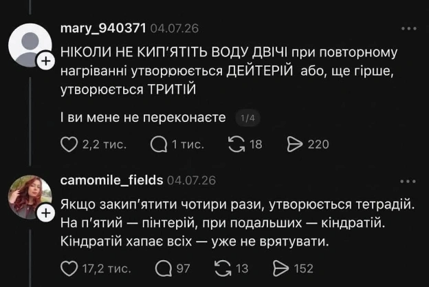 на we.ua