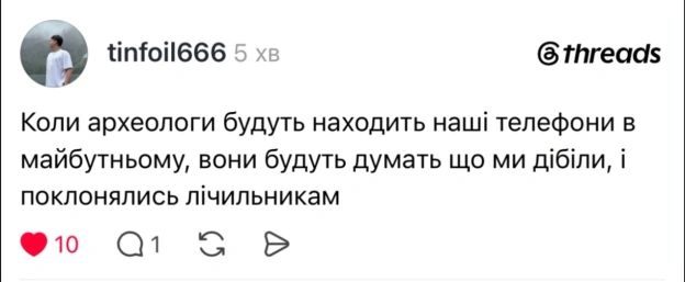 на we.ua