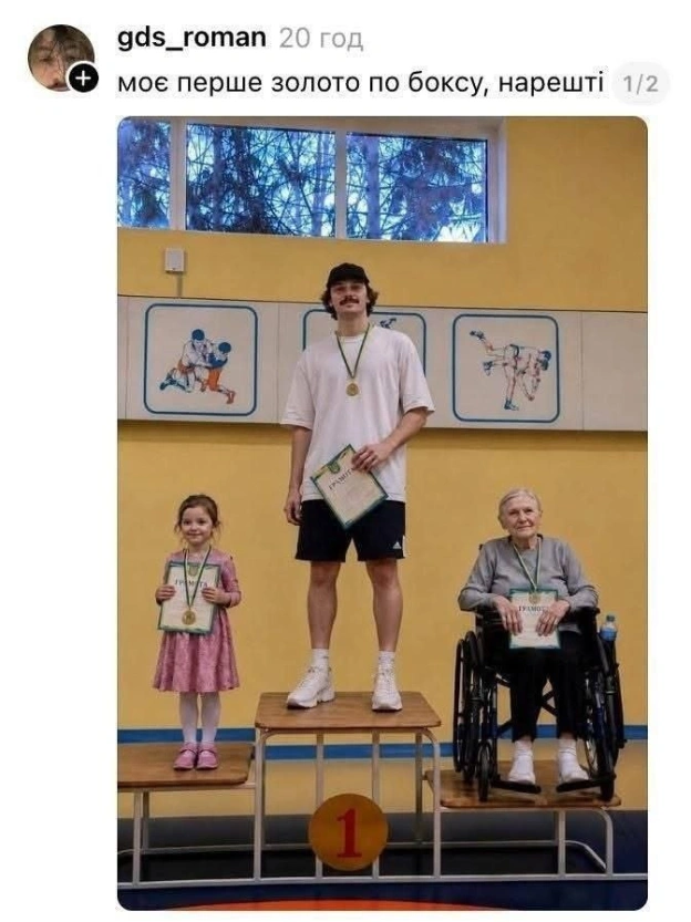 на we.ua