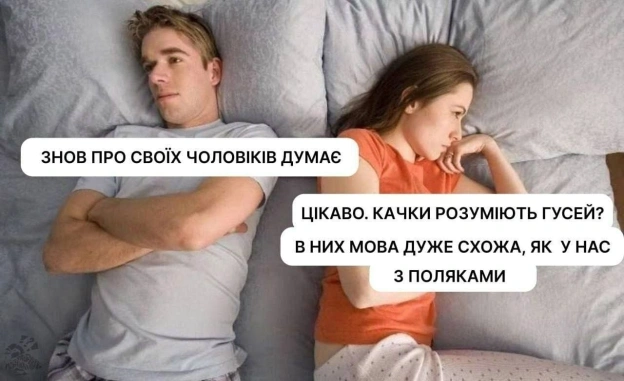 на we.ua