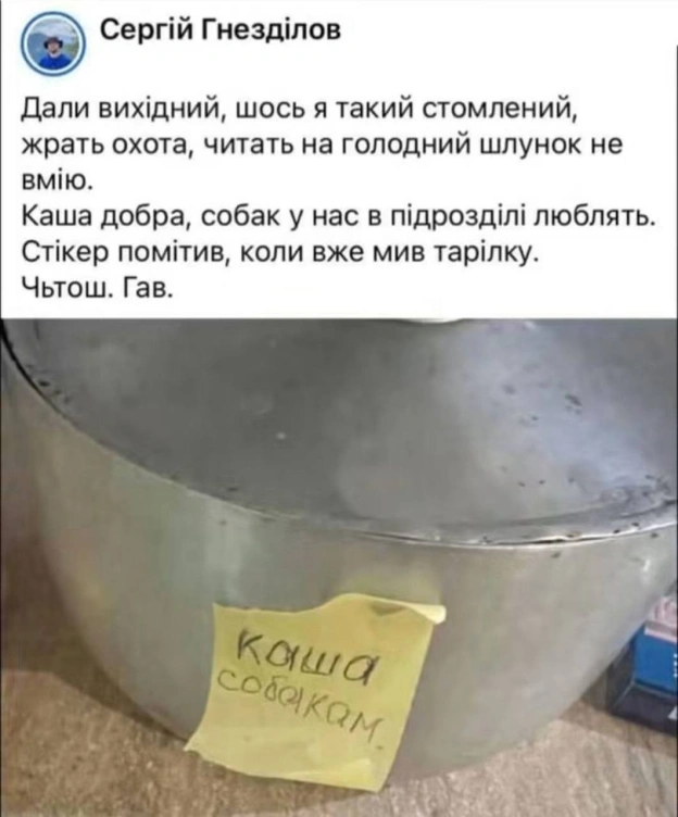 Упс @memargam - на we.ua