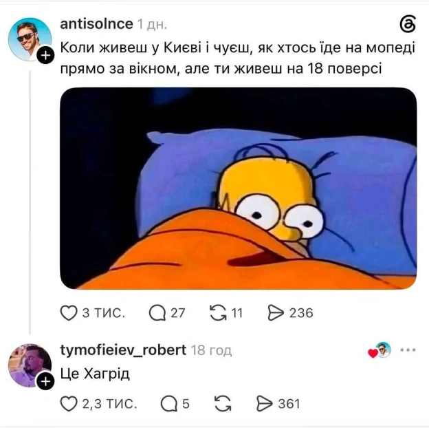Добраніч!@memargam - на we.ua