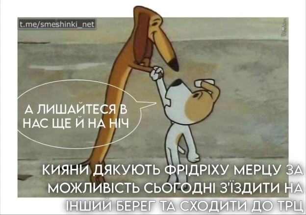Переглянути нові  |  Надіслати своє - на we.ua