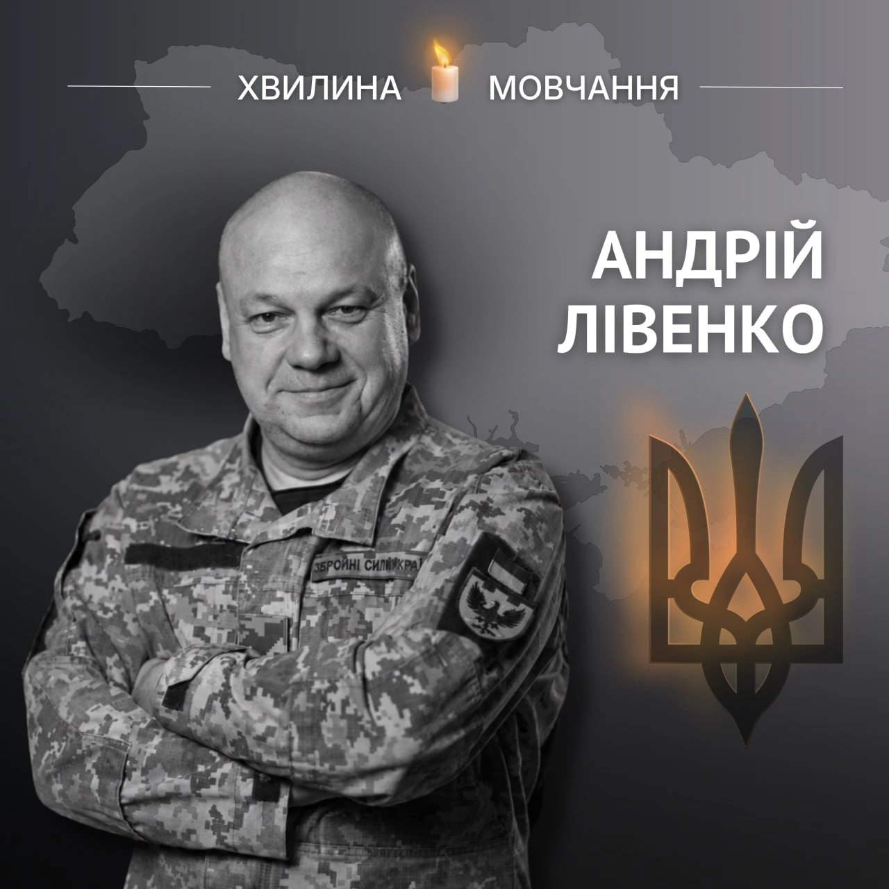 Пам’яті підполковника Андрія Лівенка«Не здамо місто ворогу будь-якою ціною» - сказав офіцер в один із найважчих днів оборони Ч... - на we.ua