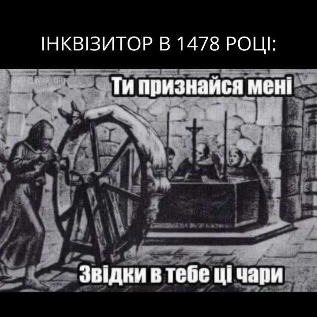 💀TG | X | FB | Instahttps://instagram.com/wtf_ukr/ - на we.ua