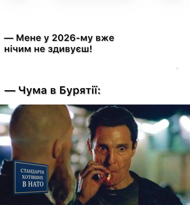 на we.ua