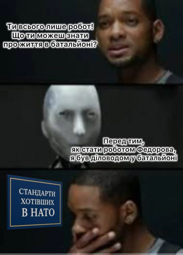 на we.ua