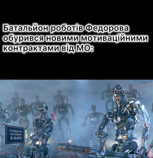 на we.ua