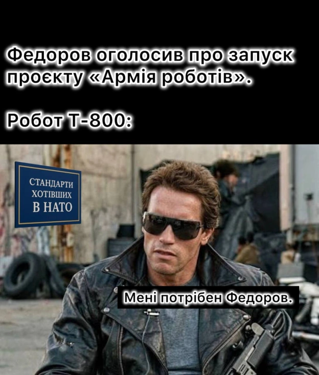 на we.ua