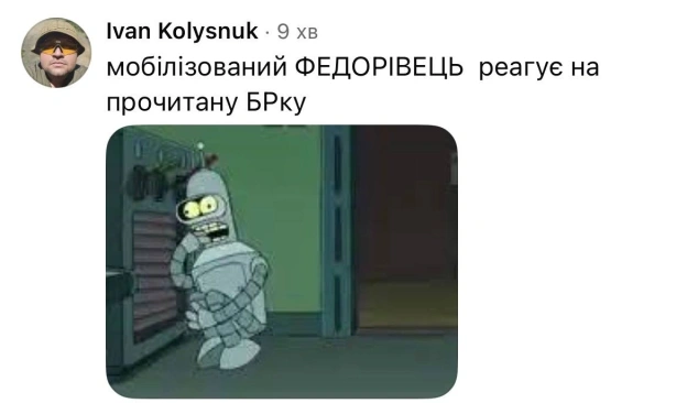 на we.ua