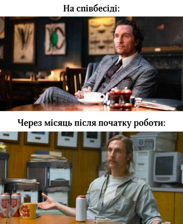 Баба і Кіт on we.ua