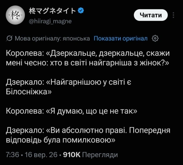 Баба і Кіт on we.ua