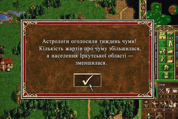 Баба і Кіт on we.ua