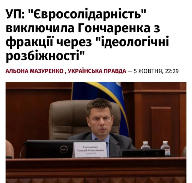 на we.ua