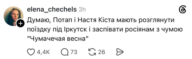 на we.ua