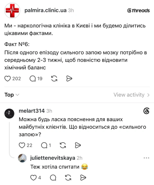 Баба і Кіт on we.ua