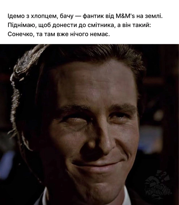 на we.ua