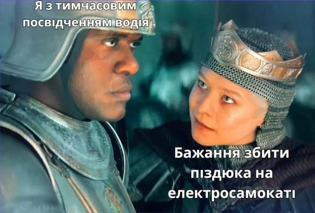 на we.ua