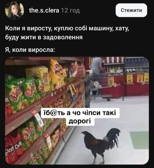 на we.ua