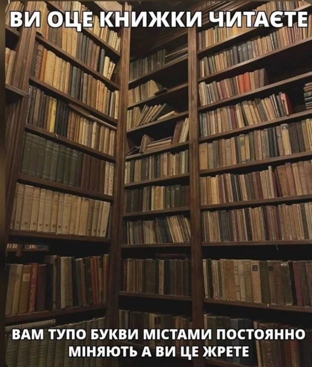 на we.ua