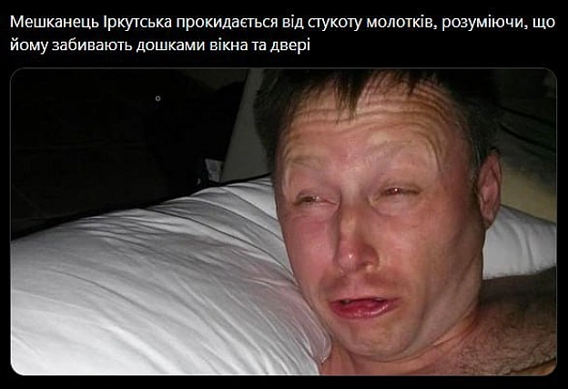 на we.ua