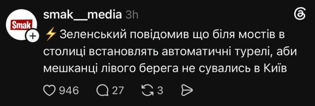 на we.ua