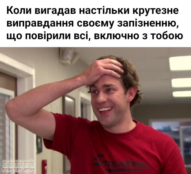 Найправдоподібніша брехня — та, в яку повірив ти сам. - на we.ua